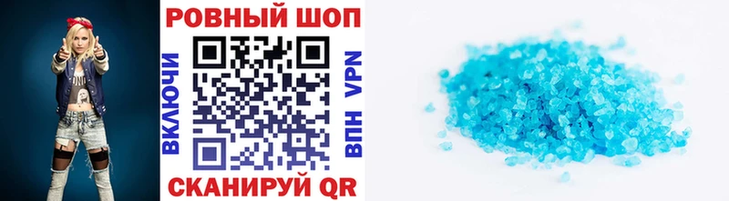 Где найти наркотики Звенигово COCAIN  Alpha-PVP  Конопля 