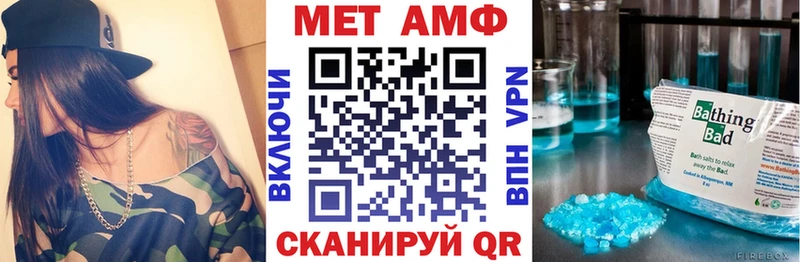 АМФ 98% Звенигово