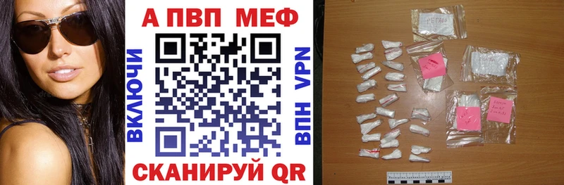 кракен вход  Звенигово  APVP СК 