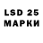 Экстази Philipp Plein Ricardas Valantis