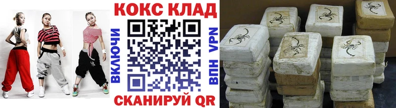 Cocaine Эквадор  где можно купить наркотик  мориарти телеграм  Звенигово 