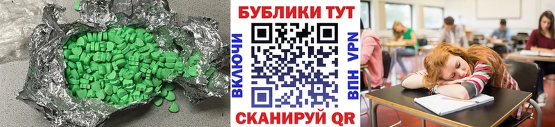 ЭКСТАЗИ louis Vuitton Звенигово