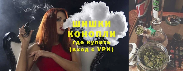 дистиллят марихуана Волосово