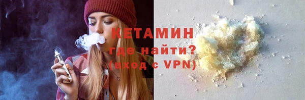 трава Володарск