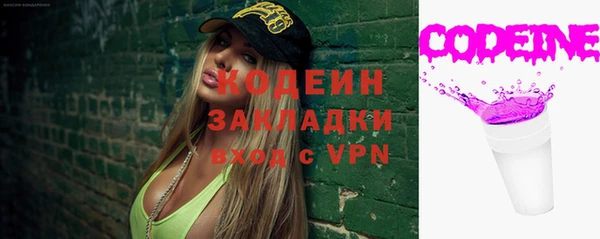 дистиллят марихуана Волосово