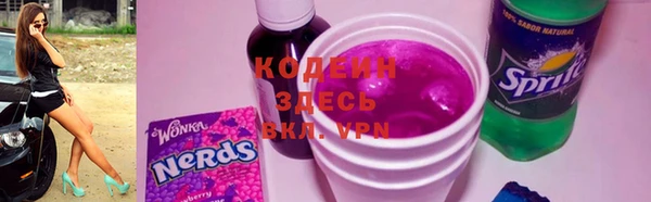 кристаллы Вязьма