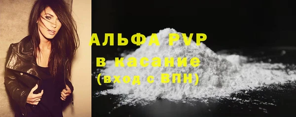 героин Волоколамск