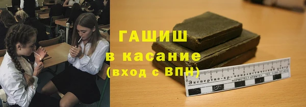 кристаллы Россошь