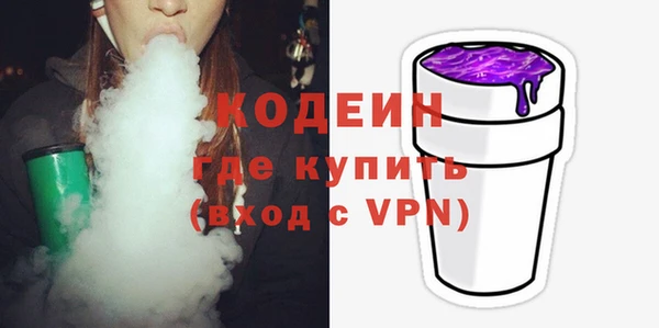 трава Володарск