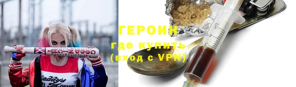дистиллят марихуана Волосово