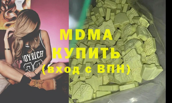 кокаин колумбия Верхнеуральск