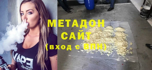 кристаллы Вязьма