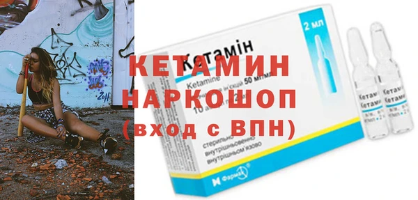 кристаллы Россошь