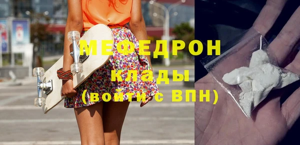 не бодяженный Рославль