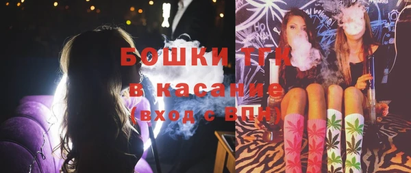 кристаллы Россошь