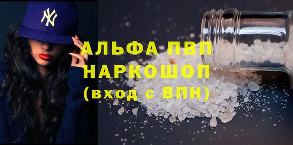 дистиллят марихуана Волосово