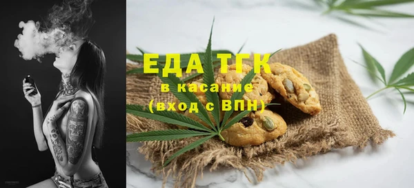 трава Володарск