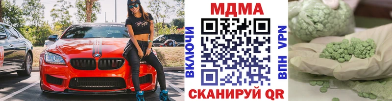 МДМА молли  Звенигово 