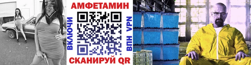 Метамфетамин Methamphetamine  как найти закладки  OMG рабочий сайт  Звенигово 