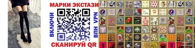 Марки N-bome 1,5мг Звенигово